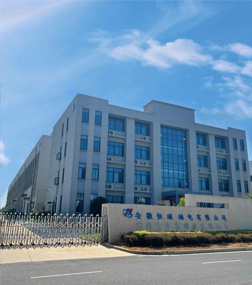 About Us Image